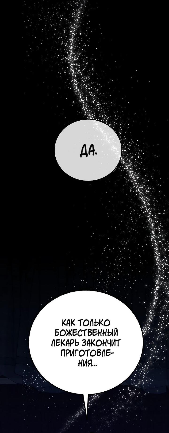 Read Лучший на свете друг детства RU Manga Online