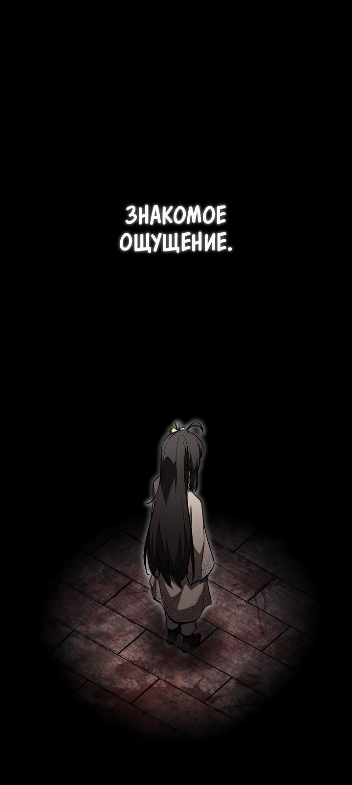 Read Лучший на свете друг детства RU Manga Online