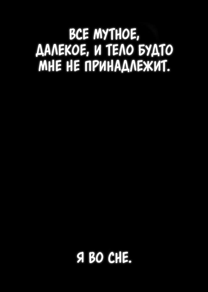 Read Лучший на свете друг детства RU Manga Online