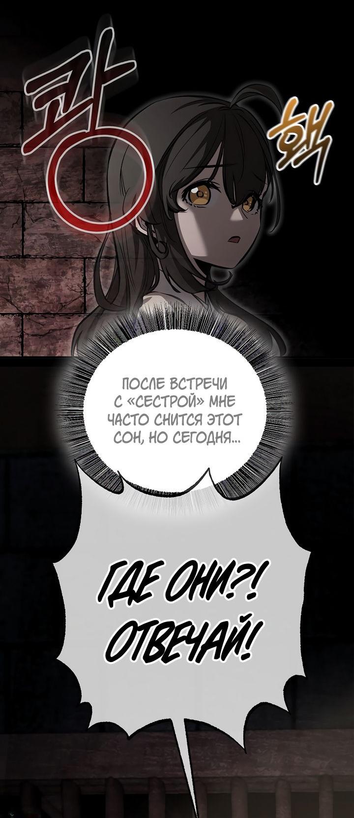 Read Лучший на свете друг детства RU Manga Online