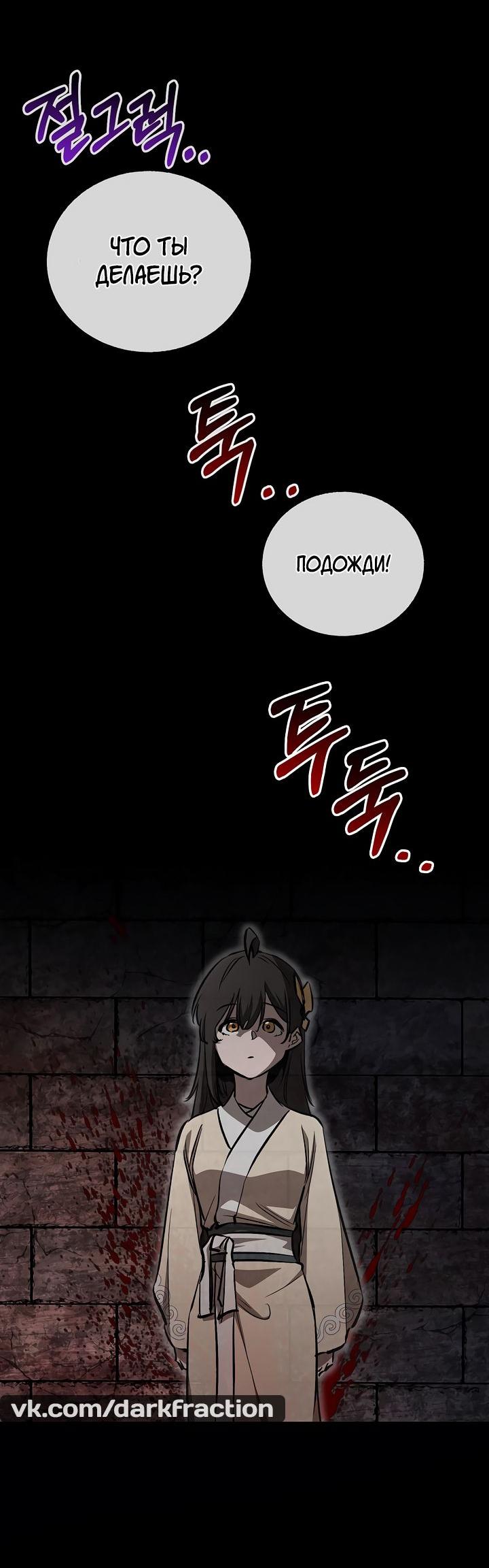 Read Лучший на свете друг детства RU Manga Online