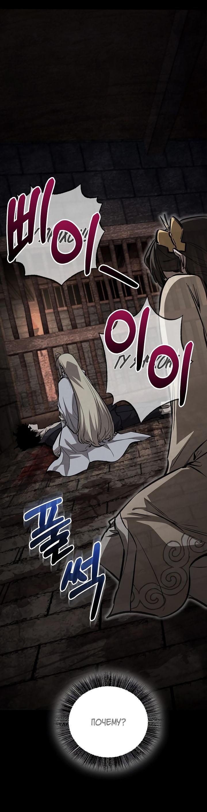 Read Лучший на свете друг детства RU Manga Online