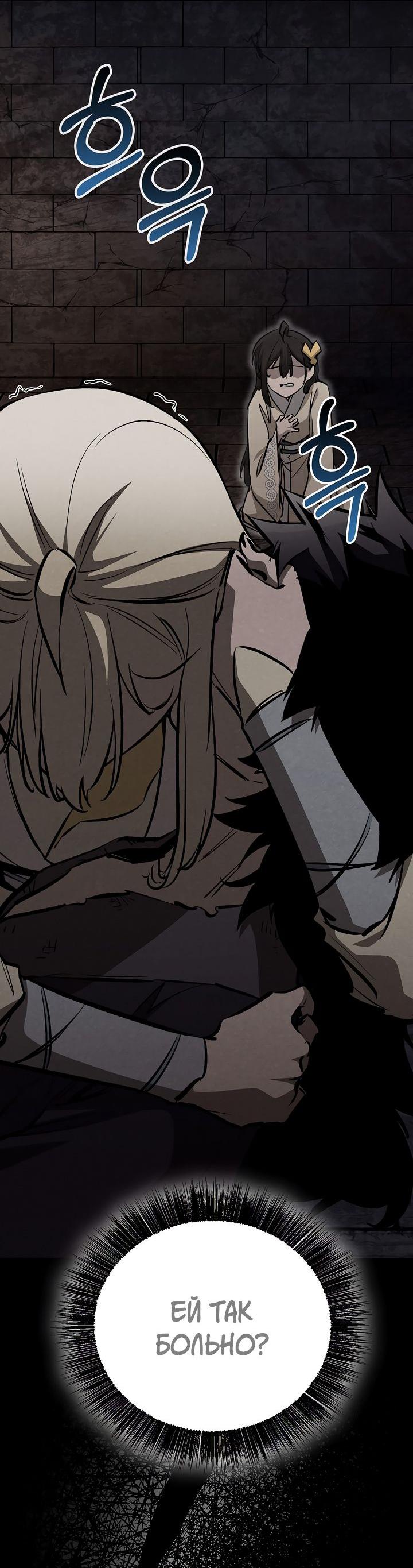 Read Лучший на свете друг детства RU Manga Online
