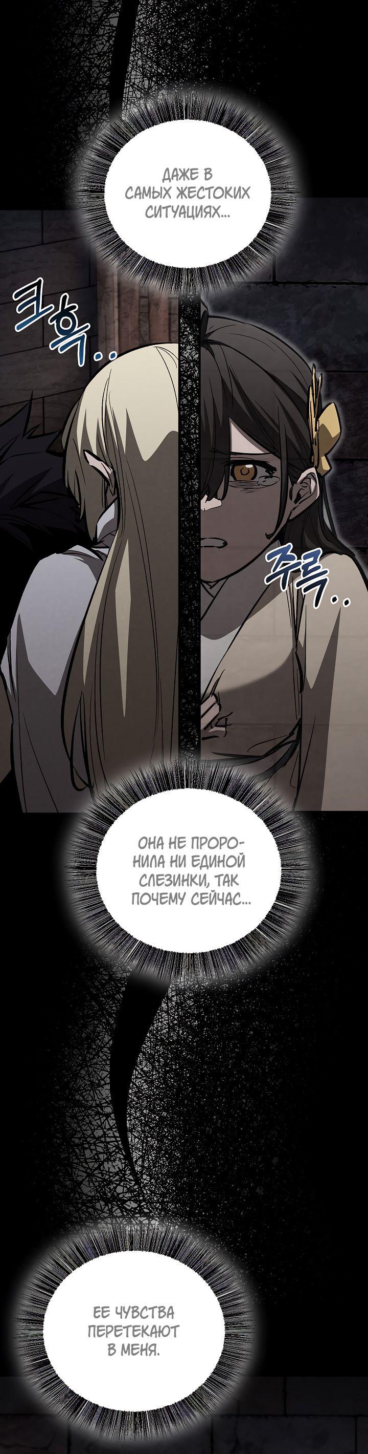 Read Лучший на свете друг детства RU Manga Online