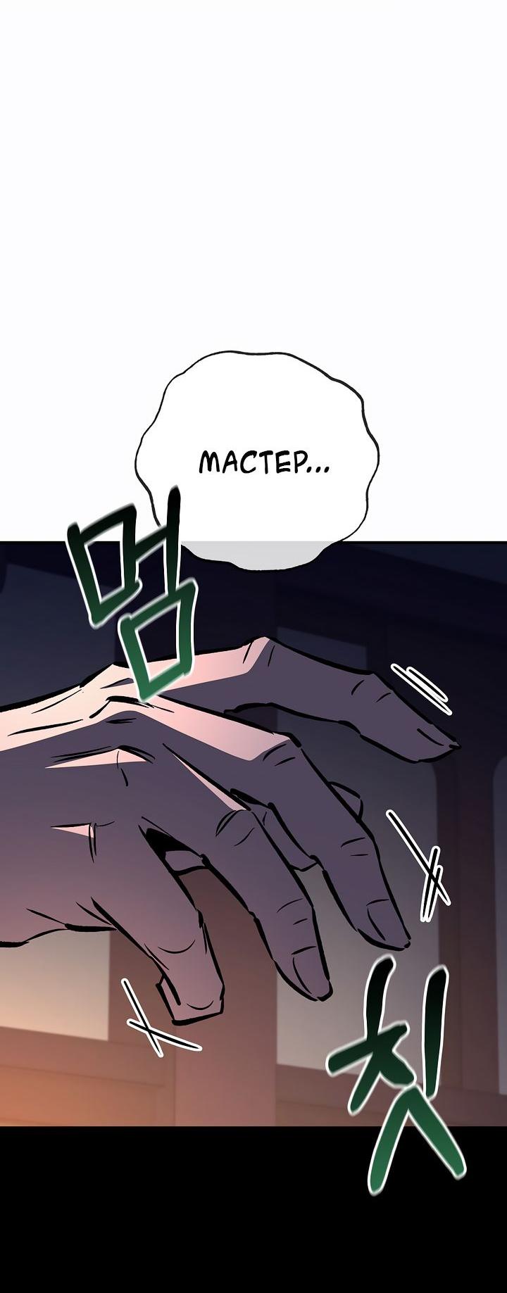Read Лучший на свете друг детства RU Manga Online
