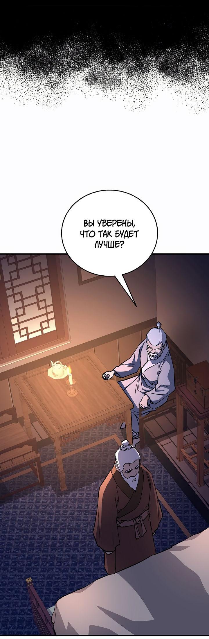 Read Лучший на свете друг детства RU Manga Online