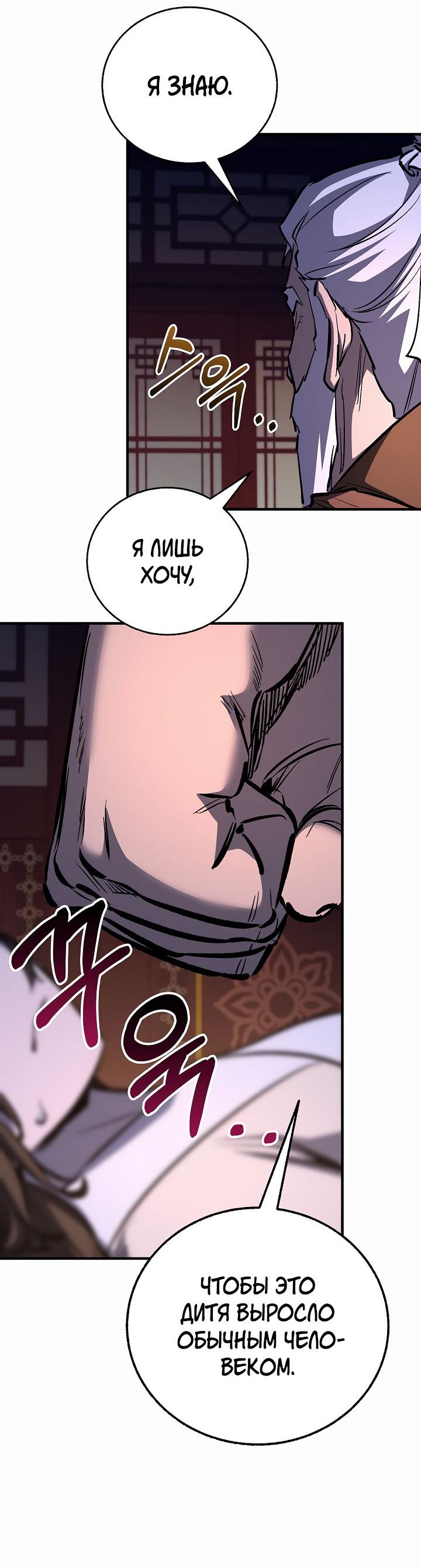 Read Лучший на свете друг детства RU Manga Online
