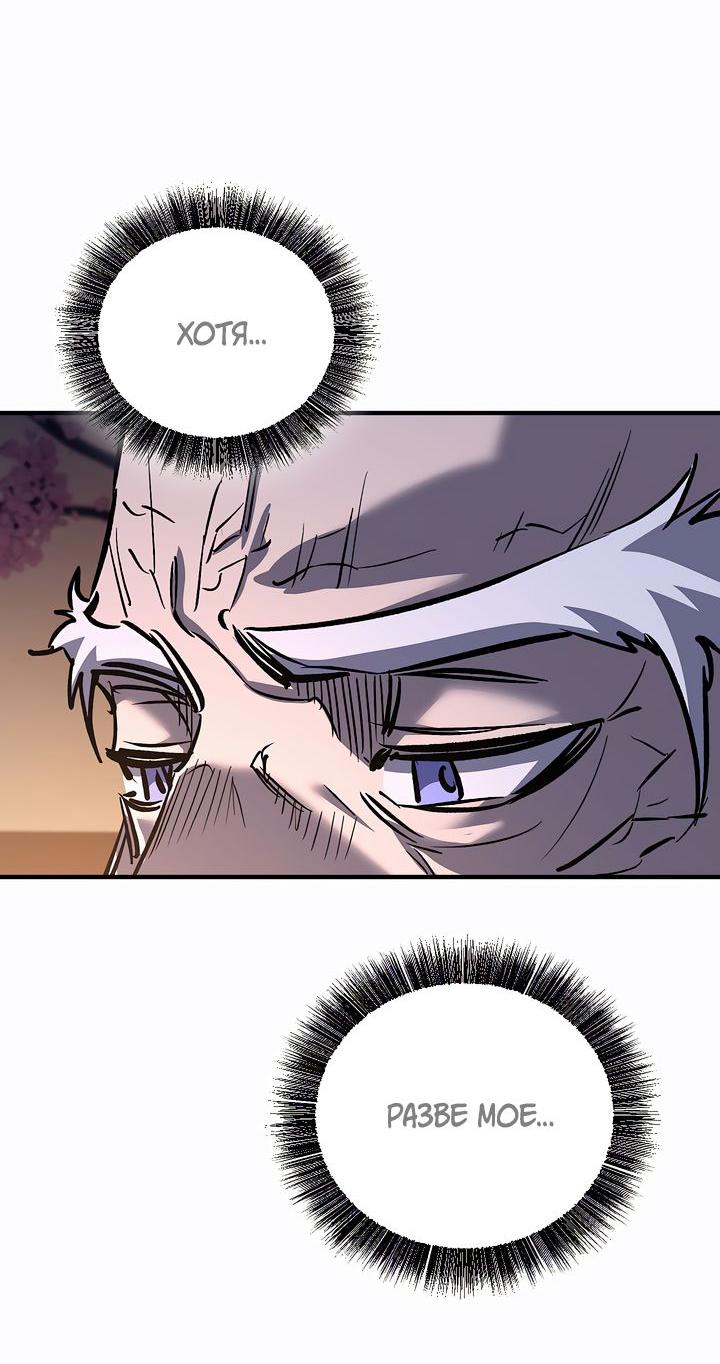 Read Лучший на свете друг детства RU Manga Online
