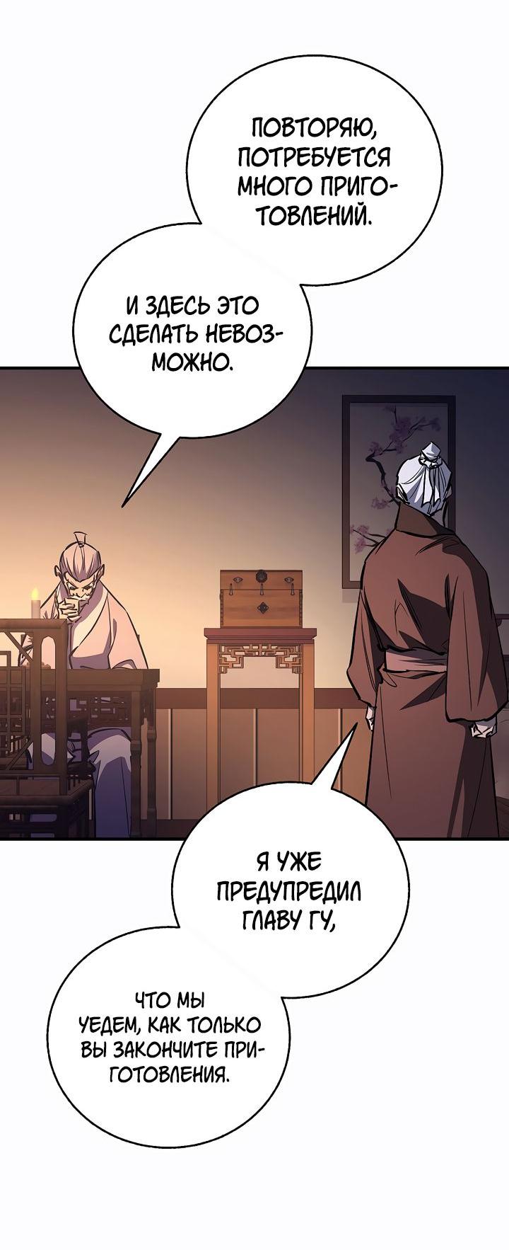 Read Лучший на свете друг детства RU Manga Online