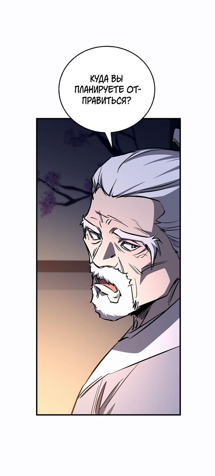 Read Лучший на свете друг детства RU Manga Online