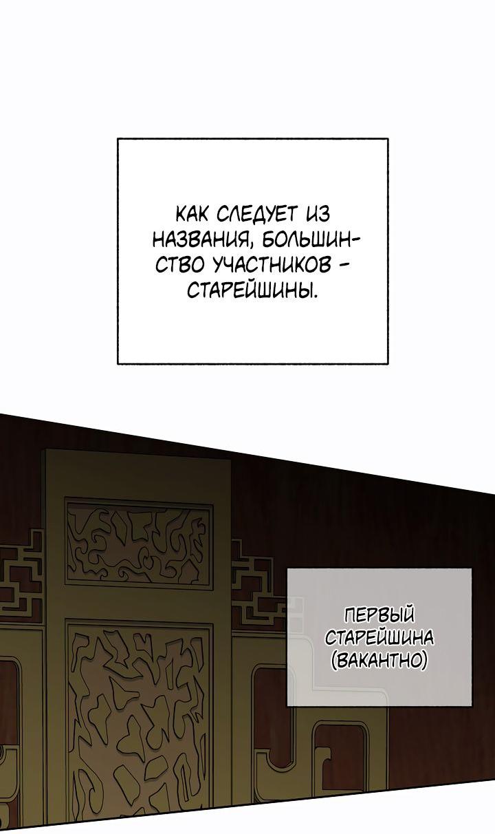 Read Лучший на свете друг детства RU Manga Online