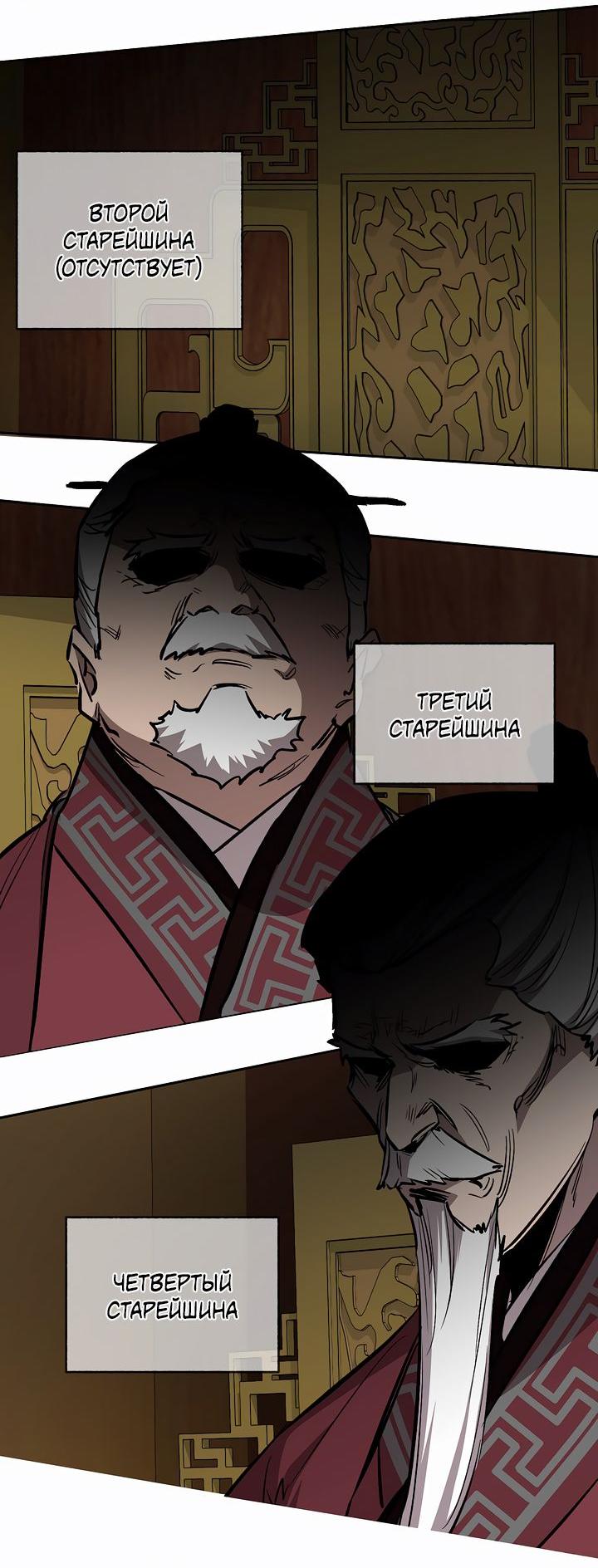 Read Лучший на свете друг детства RU Manga Online