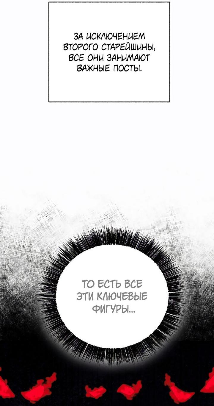 Read Лучший на свете друг детства RU Manga Online