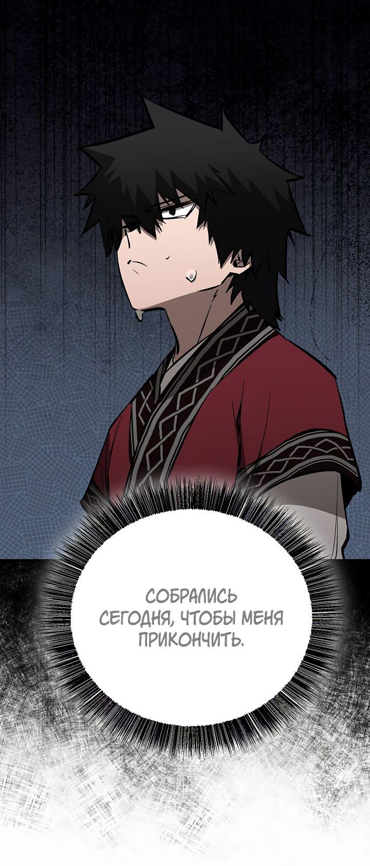 Read Лучший на свете друг детства RU Manga Online