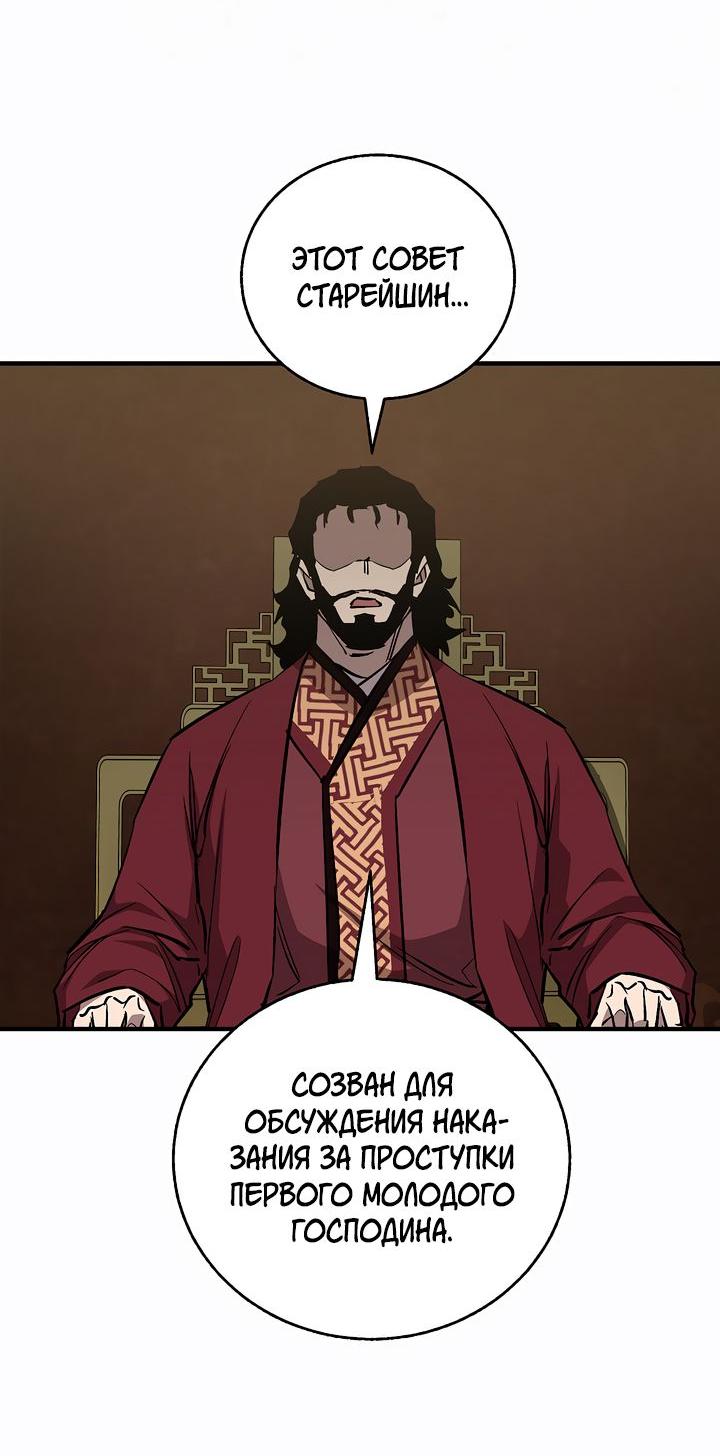 Read Лучший на свете друг детства RU Manga Online