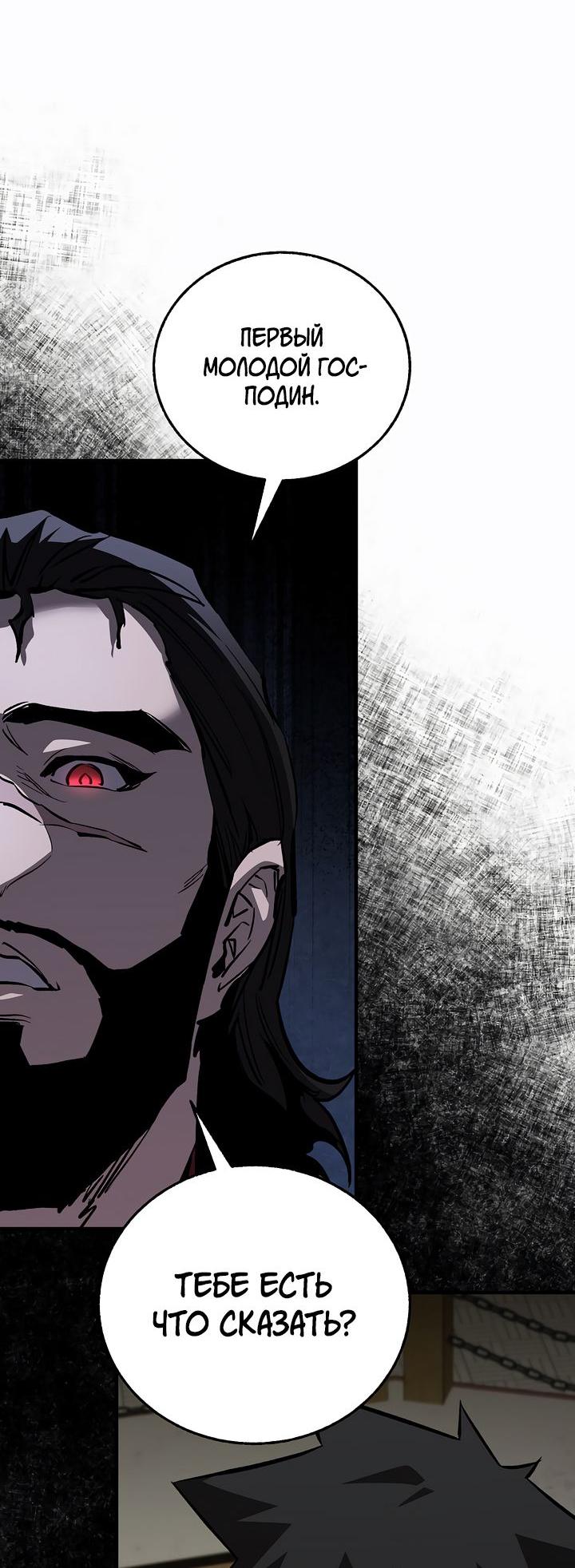 Read Лучший на свете друг детства RU Manga Online
