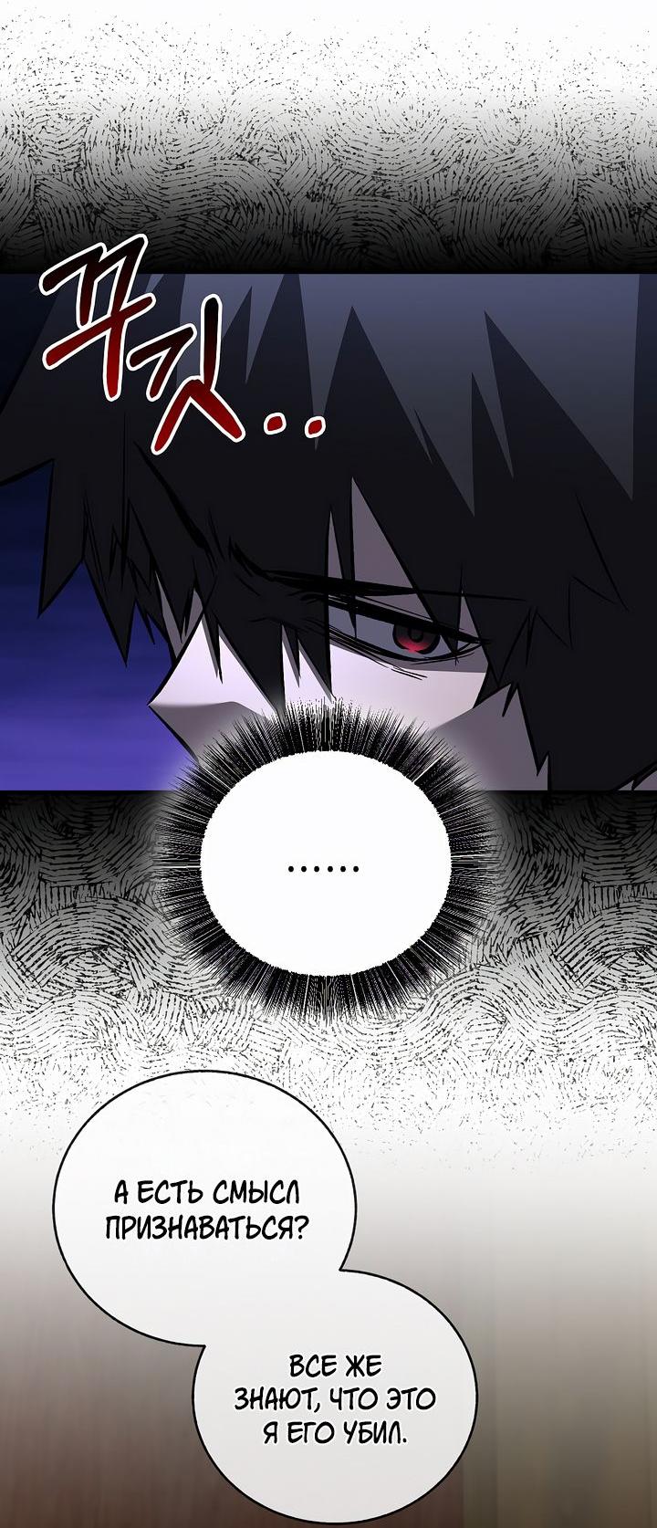 Read Лучший на свете друг детства RU Manga Online