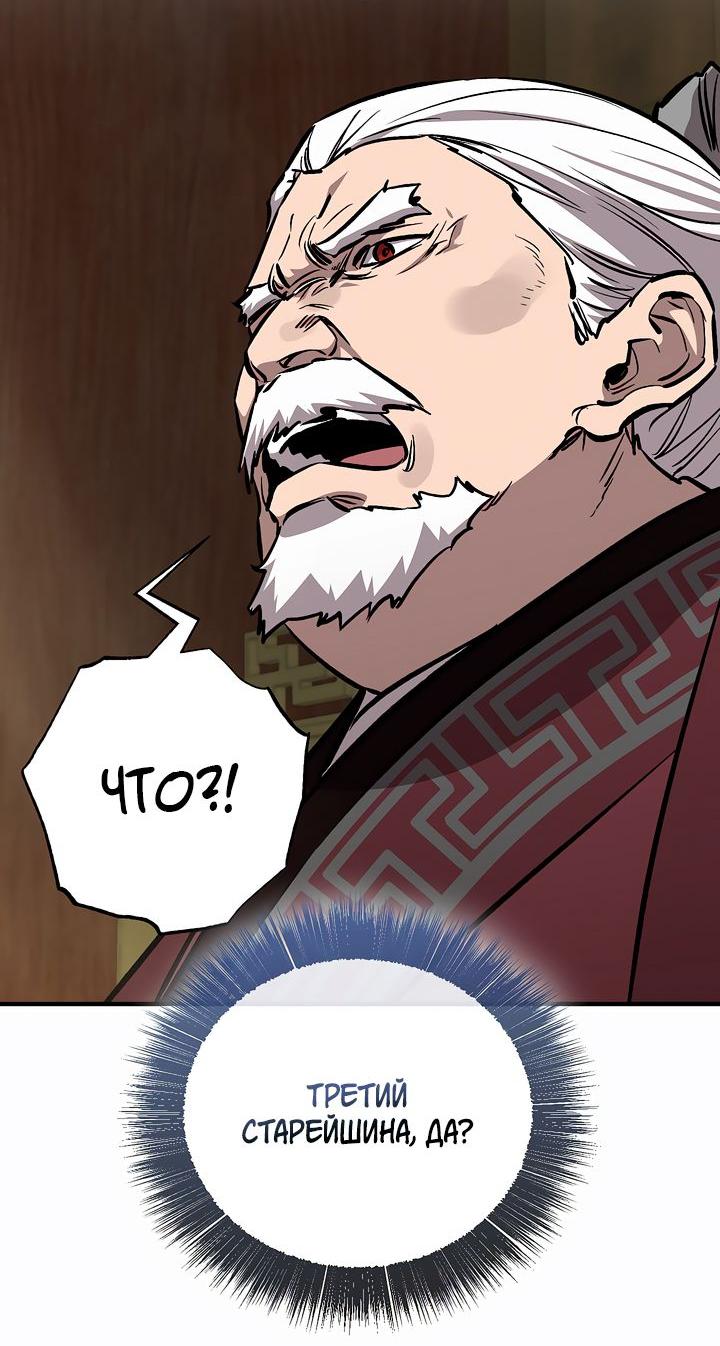 Read Лучший на свете друг детства RU Manga Online