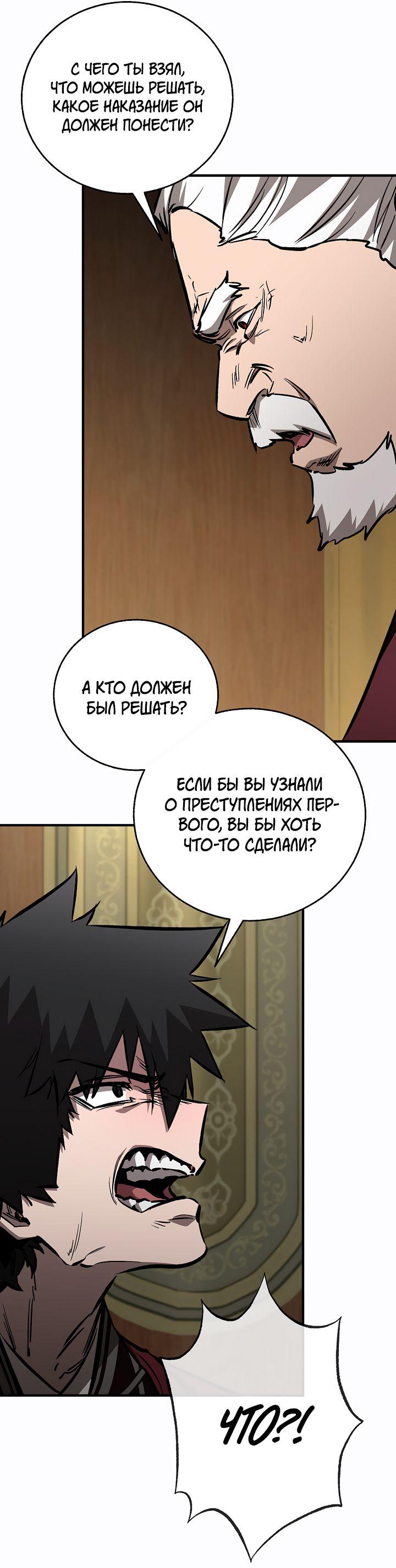 Read Лучший на свете друг детства RU Manga Online