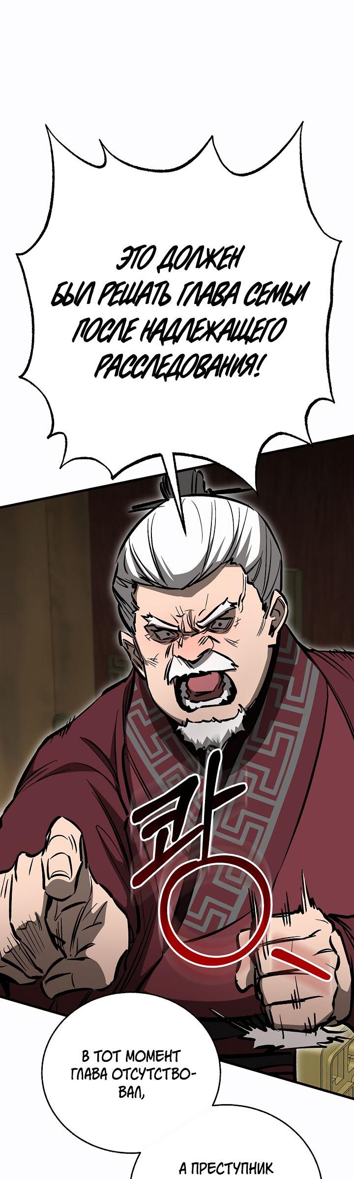 Read Лучший на свете друг детства RU Manga Online