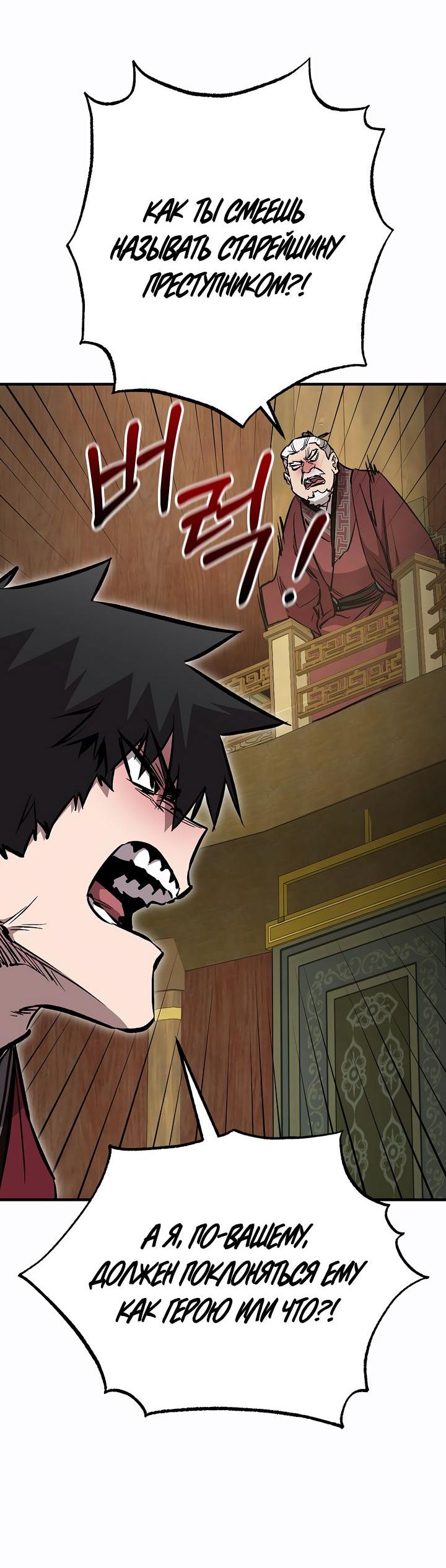 Read Лучший на свете друг детства RU Manga Online