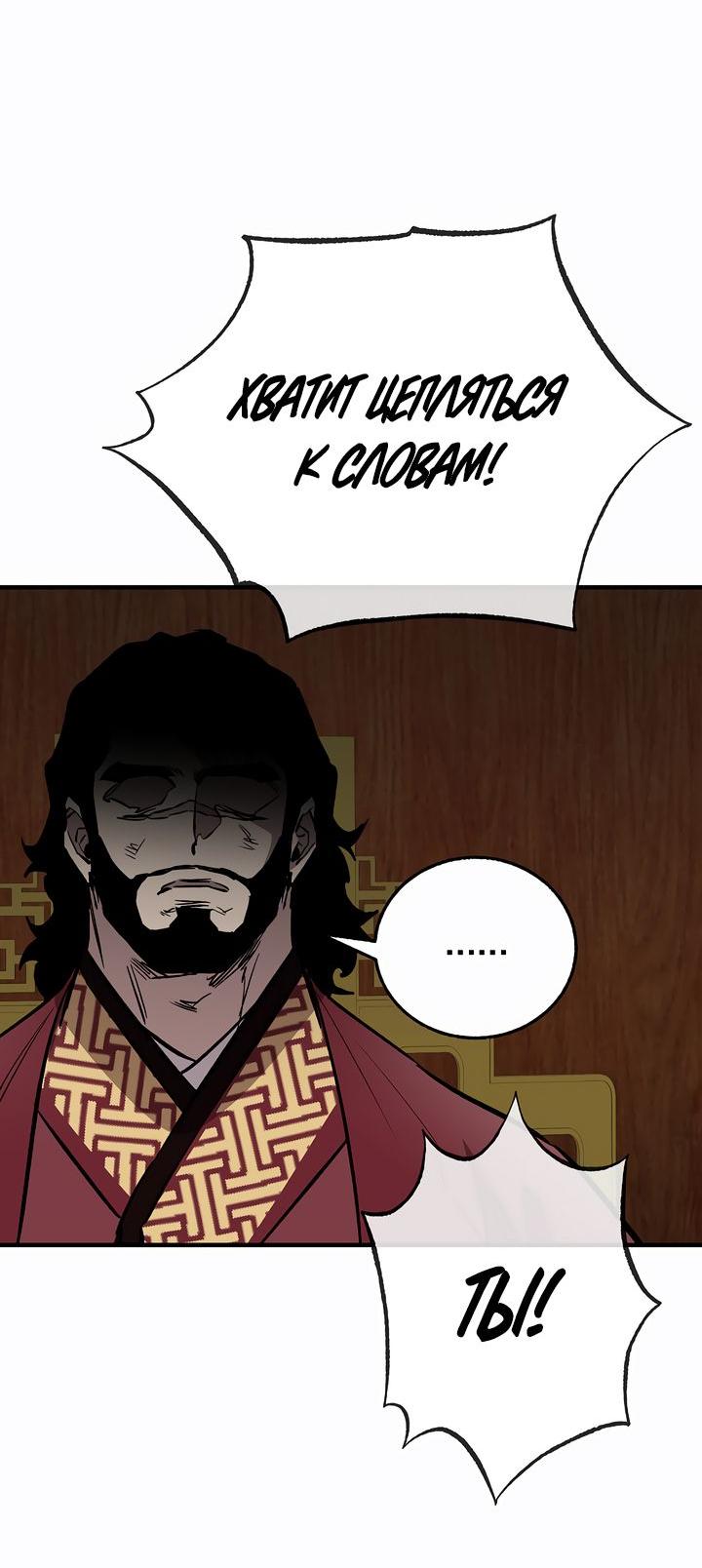 Read Лучший на свете друг детства RU Manga Online