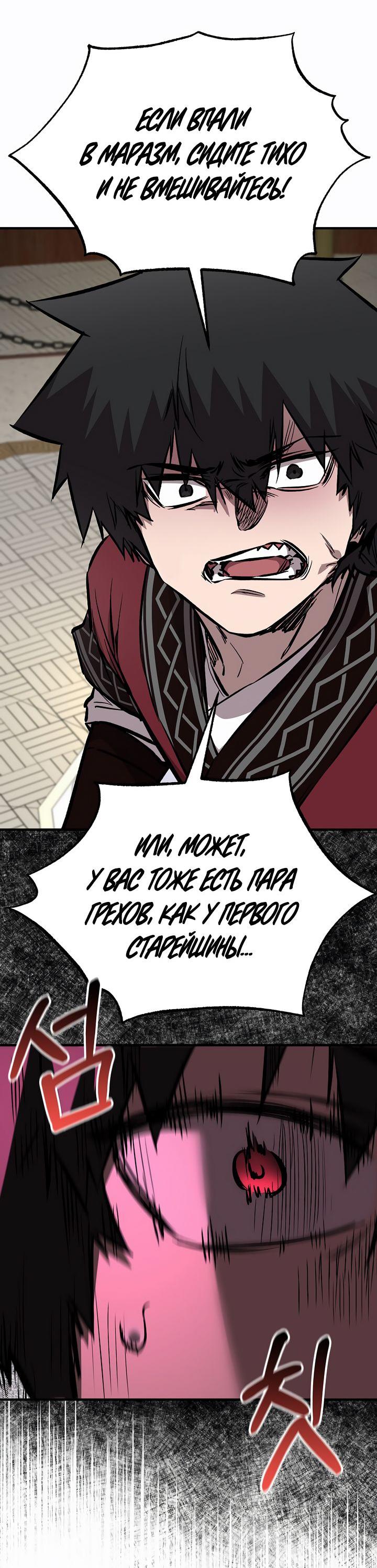 Read Лучший на свете друг детства RU Manga Online