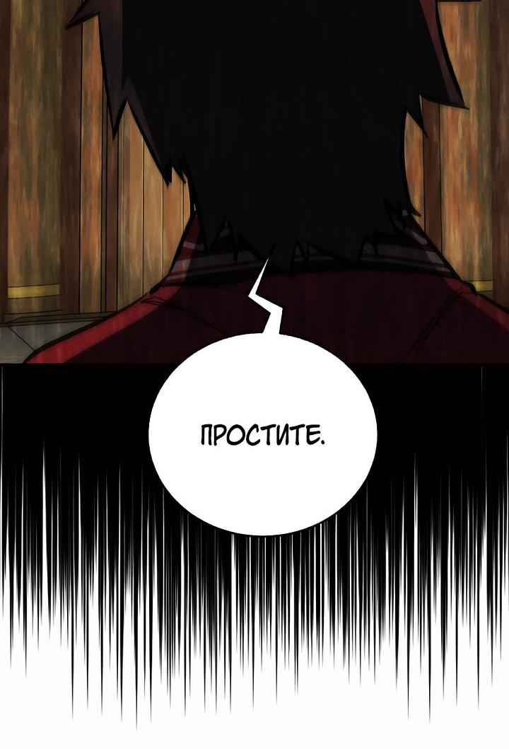 Read Лучший на свете друг детства RU Manga Online