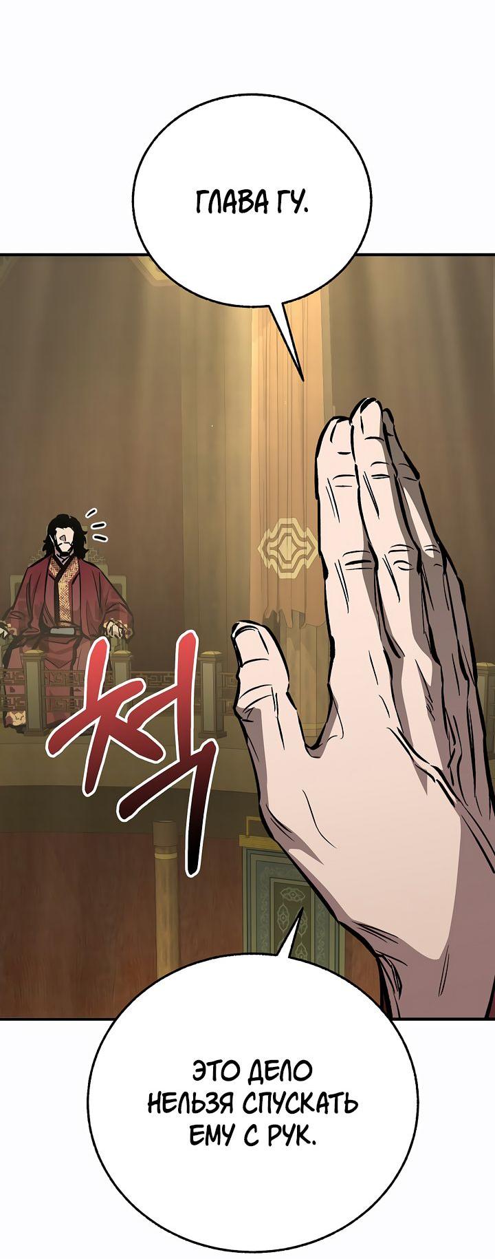 Read Лучший на свете друг детства RU Manga Online