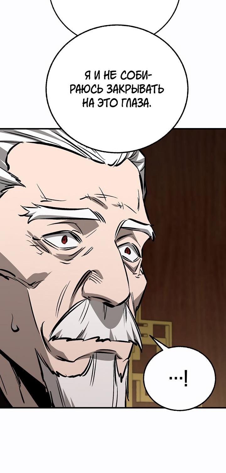 Read Лучший на свете друг детства RU Manga Online
