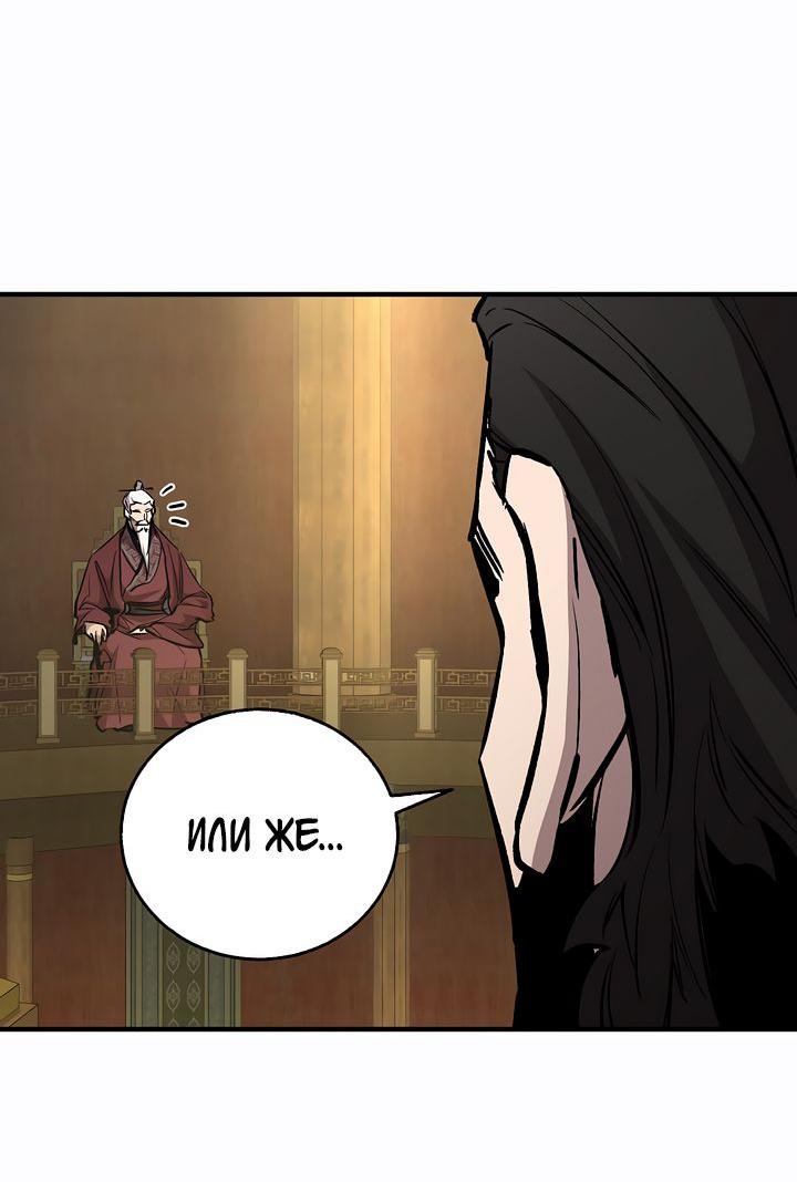 Read Лучший на свете друг детства RU Manga Online