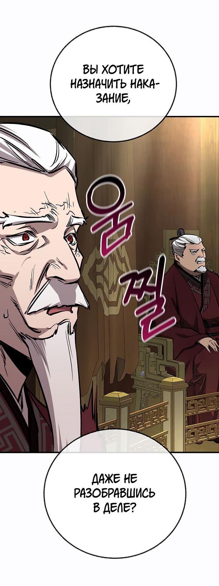 Read Лучший на свете друг детства RU Manga Online