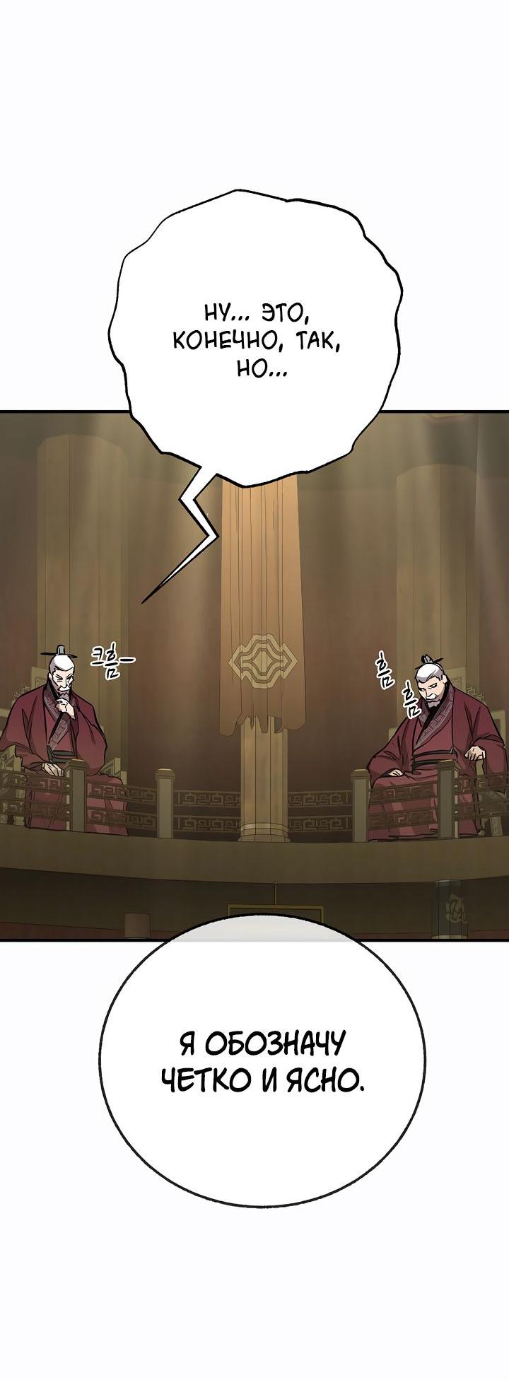Read Лучший на свете друг детства RU Manga Online
