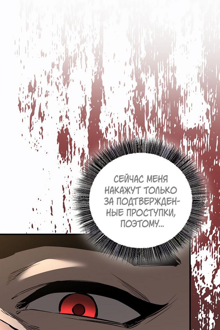 Read Лучший на свете друг детства RU Manga Online