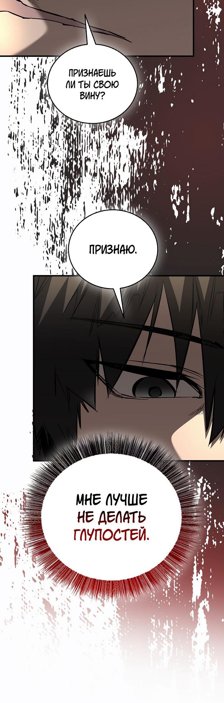 Read Лучший на свете друг детства RU Manga Online