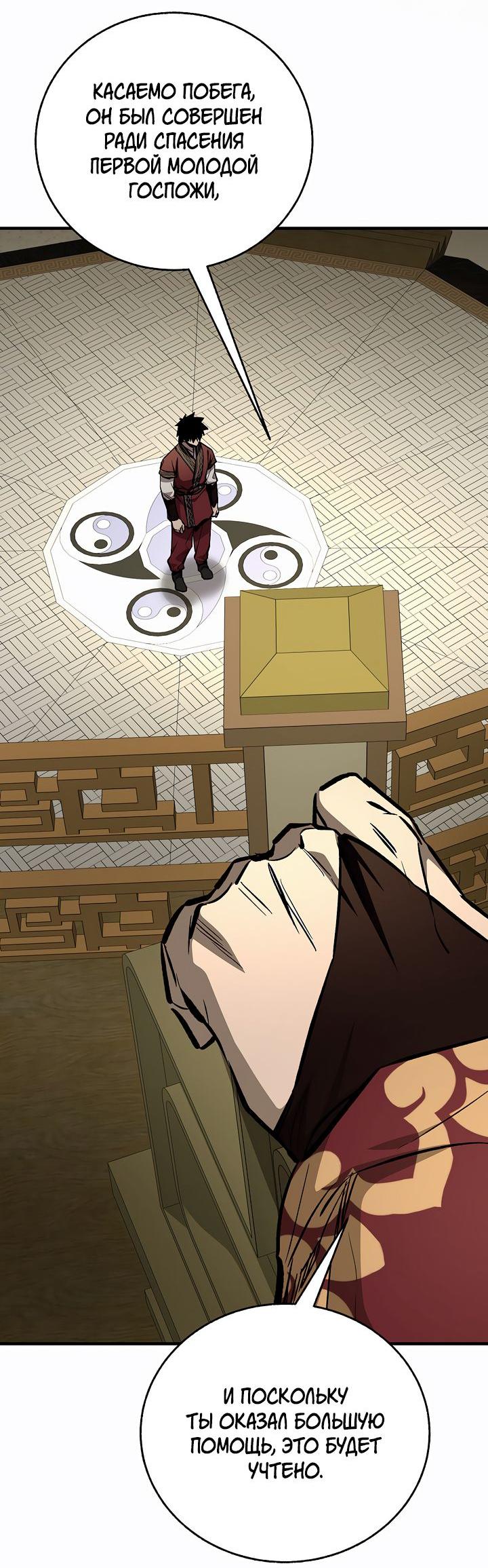 Read Лучший на свете друг детства RU Manga Online