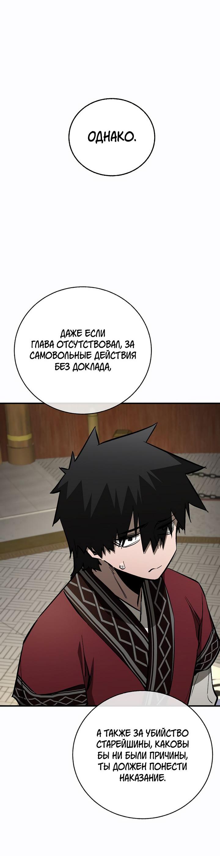 Read Лучший на свете друг детства RU Manga Online
