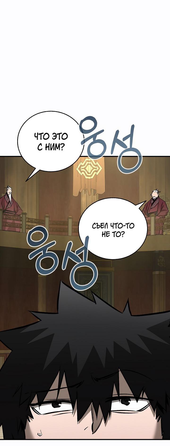 Read Лучший на свете друг детства RU Manga Online