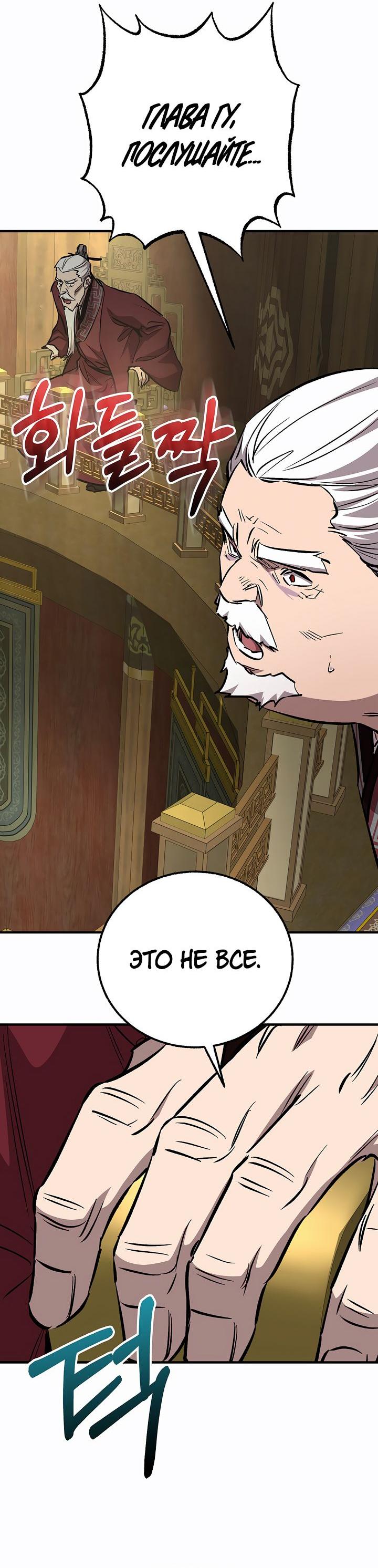 Read Лучший на свете друг детства RU Manga Online