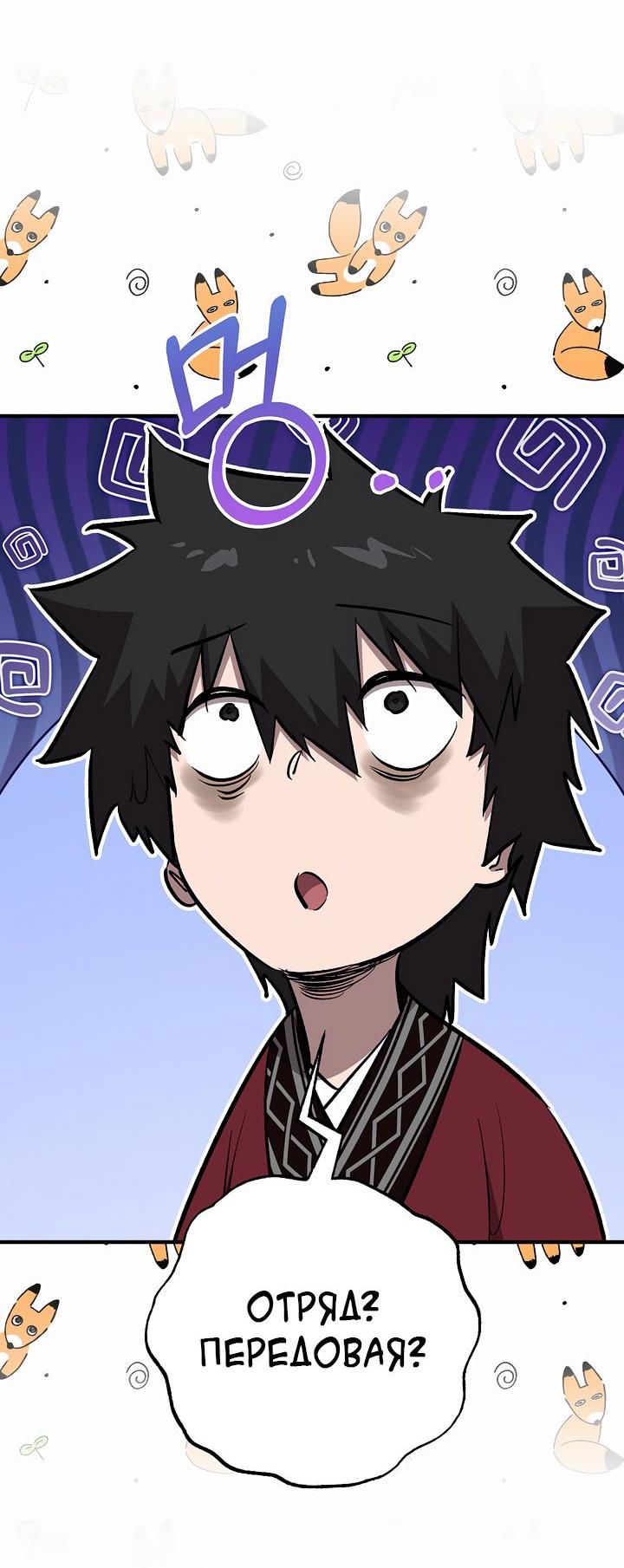 Read Лучший на свете друг детства RU Manga Online