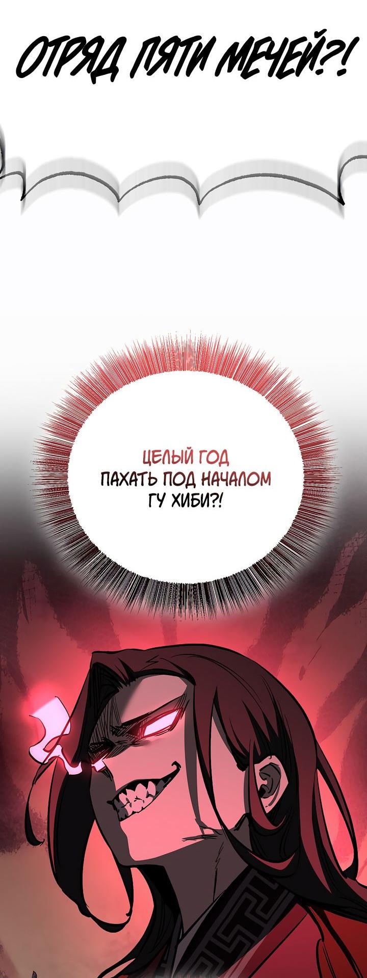 Read Лучший на свете друг детства RU Manga Online