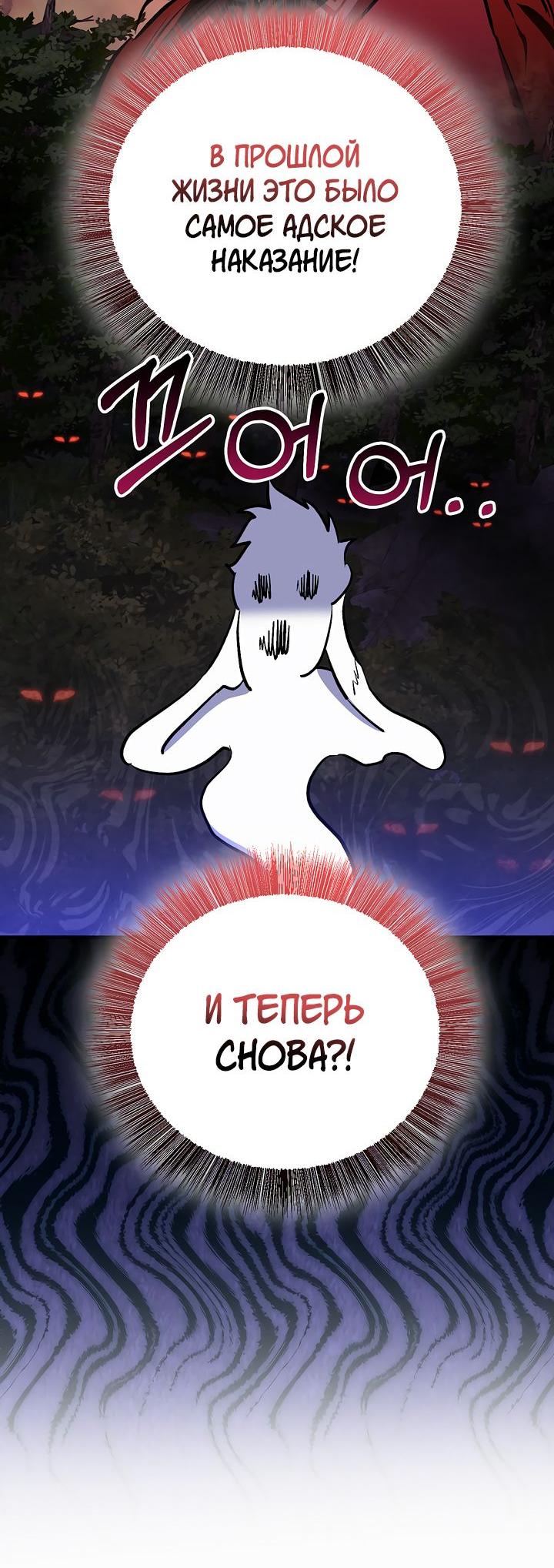 Read Лучший на свете друг детства RU Manga Online