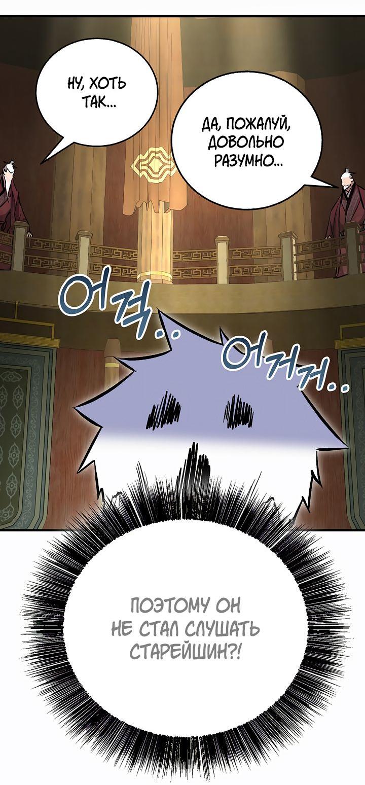 Read Лучший на свете друг детства RU Manga Online