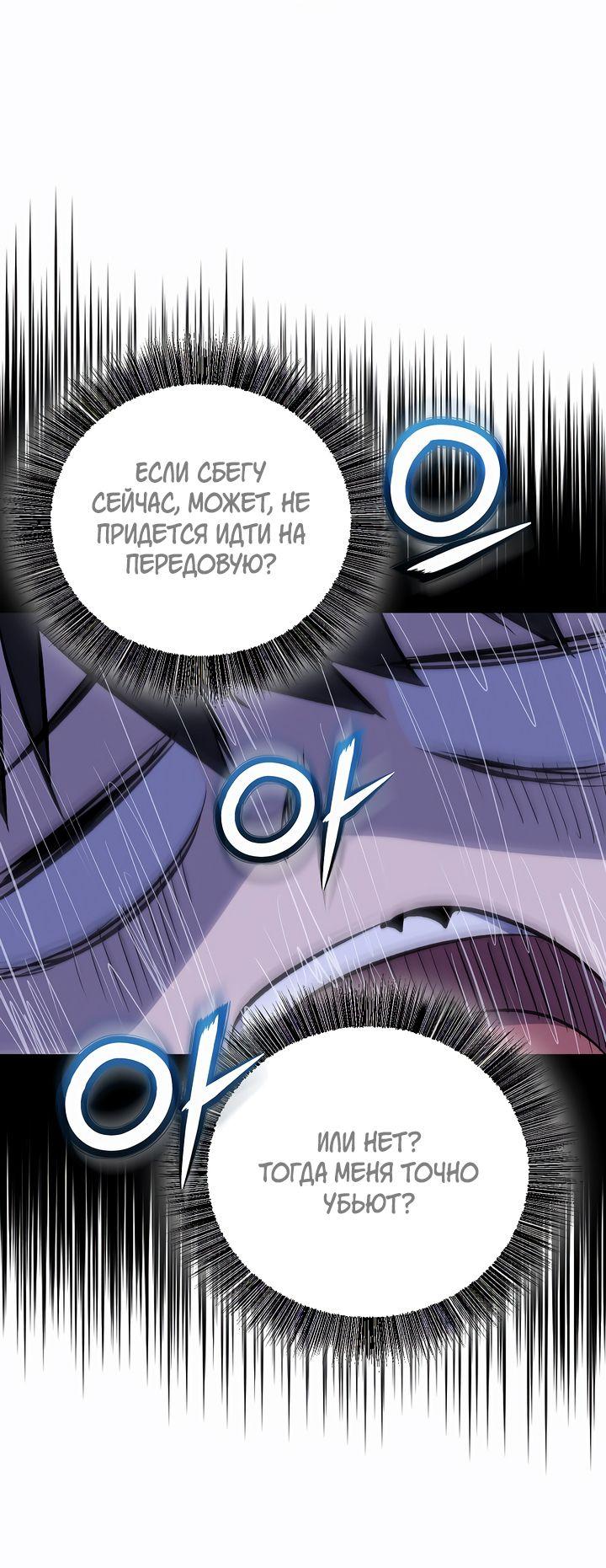 Read Лучший на свете друг детства RU Manga Online