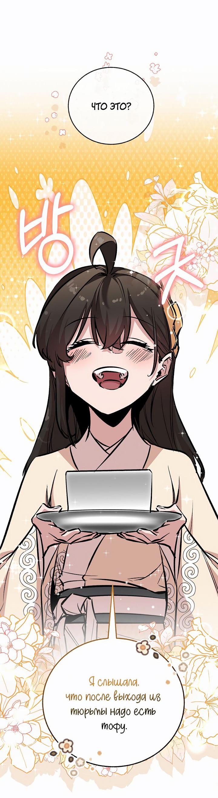 Read Лучший на свете друг детства RU Manga Online