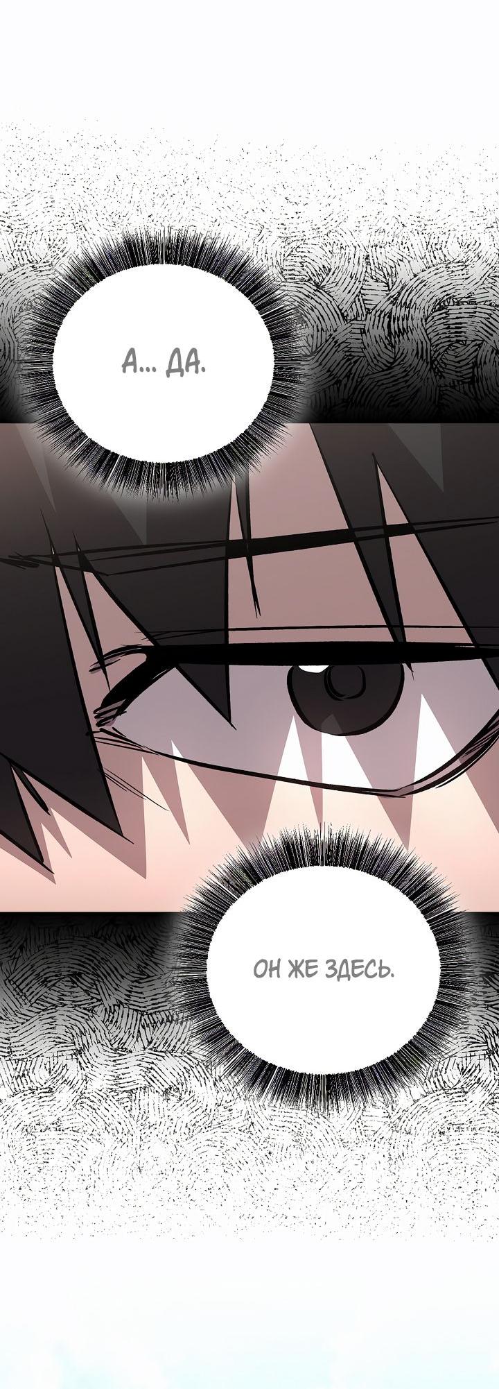 Read Лучший на свете друг детства RU Manga Online