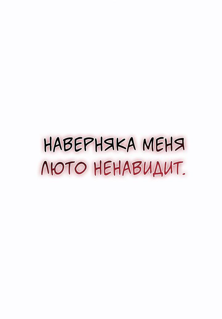 Read Лучший на свете друг детства RU Manga Online