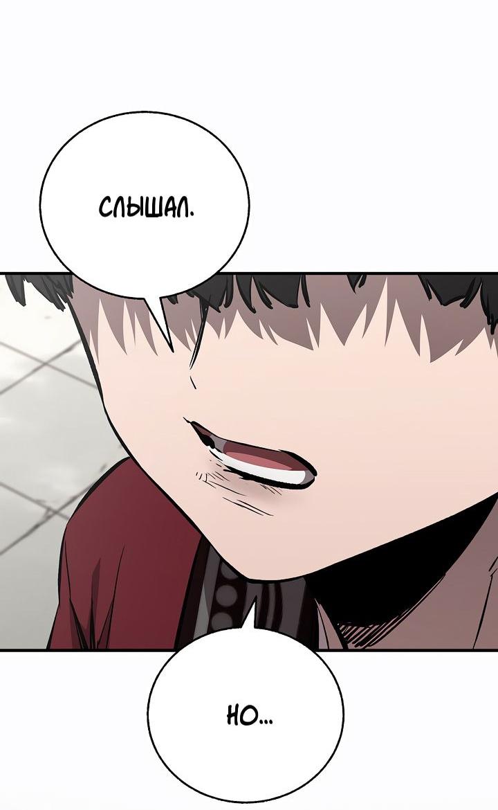 Read Лучший на свете друг детства RU Manga Online