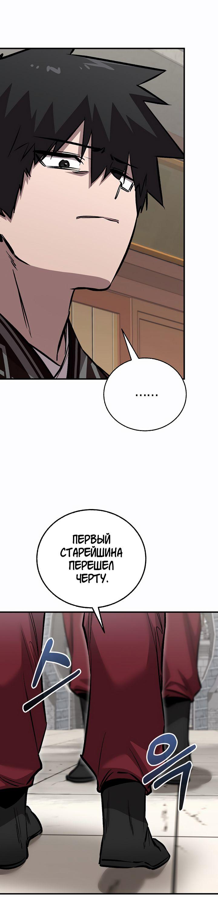 Read Лучший на свете друг детства RU Manga Online