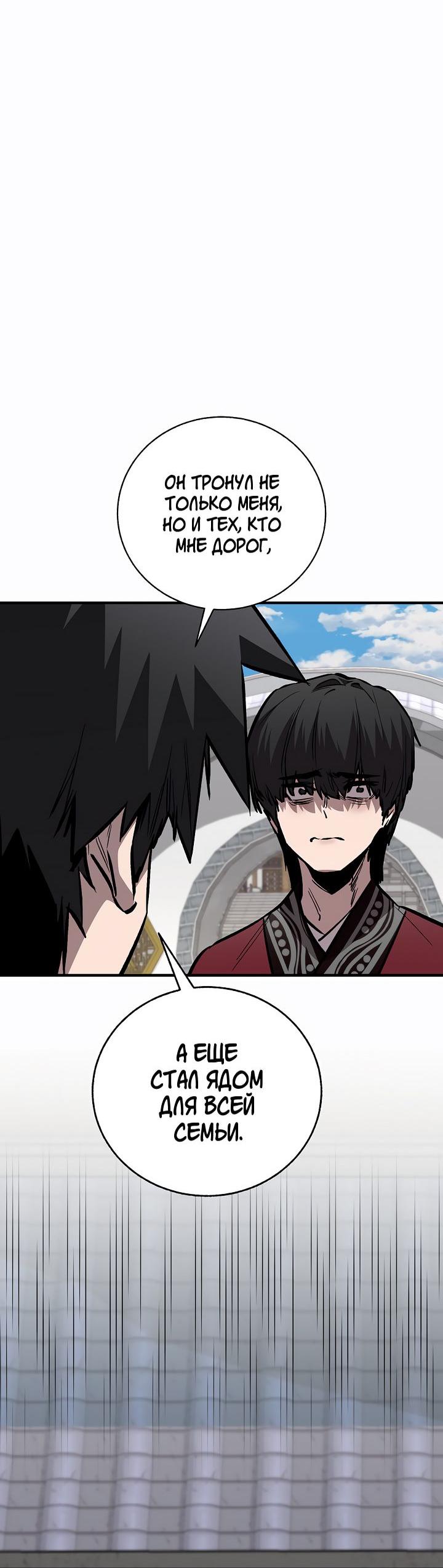 Read Лучший на свете друг детства RU Manga Online